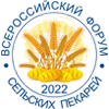 Представителей 26 субъектов страны заинтересовало участие во Всероссийском Форуме сельских пекарей