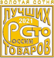 Трактор Ростсельмаш вошел в Золотую сотню страны