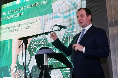 Иван Лебедев рассказал о перспективах развития цифровых платформ агропромышленного комплекса