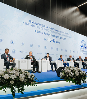 Утверждена деловая программа Международного рыбопромышленного форума/Global Fishery Forum & Seafood Expo Russia 2021