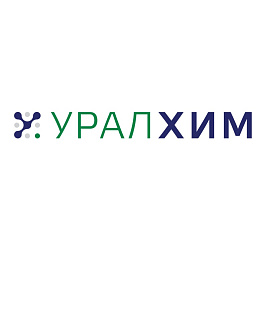 Новые назначения в компании «УРАЛХИМ»