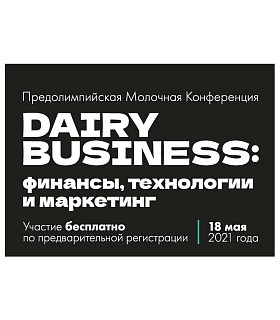 63% потребителей готовы платить за качество продукта