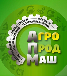 «АГРОПРОДМАШ-2021»: ТРЕНДЫ И РЕШЕНИЯ НОВОГО ВРЕМЕНИ