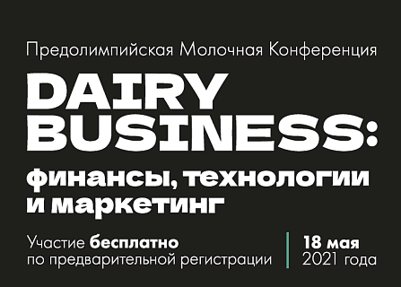 63% потребителей готовы платить за качество продукта