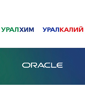 «Уралхим» и Oracle заключили соглашение о внедрении ERP-системы